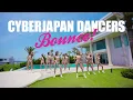 CYBERJAPAN DANCERS –「Bounce!」(Dance ver.) Music Video