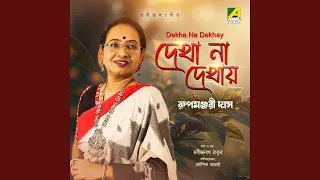 Download Dekha Na Dekhay MP3