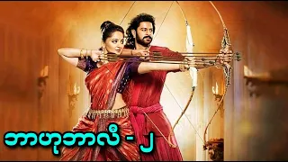  baahubali 2 the conclusion 2017 