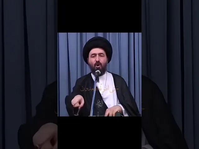 ⁣السيد محمدرضا الشيرازي رحمه الله