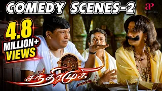 chandramukhi comedy scenes part 2 ft rajinikanth prabhu vadivelu tamil comedy scenes
