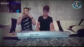 كل يوم نقول غدوة Cover Cheb Adjel 