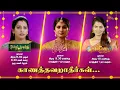 Lagu Moondru Mudichu, Singapenne, Ethirneechal Time change - Promo | From Tomorrow | Sun TV