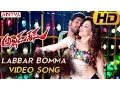 Download Lagu Labbar Bomma Full Video Song - Alludu Seenu Video Songs- Sai Srinivas,Samantha