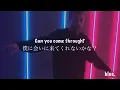 Download Lagu ［和訳］comethru - Jeremy Zucker