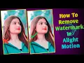 Alight Motion Ka Watermark Kaise Hataye How To Remove Watermark in Alight Motion For Free 2023