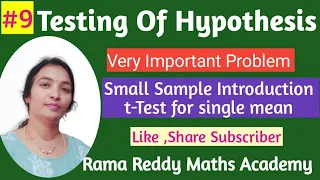 JNTUH COSM P S PSCV t-Test for Single Mean Small Sample Test in telugu RamaReddyMathsAc