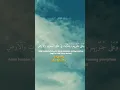 Download Lagu Surah Al Imran ayat no 191💗. #hearttouching #trending #jummamubarak #islam #religion #yt #ytshort