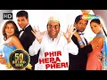 Download Lagu Phir Hera Pheri (2006) | Akshay Kumar |Suniel Shetty |Paresh Rawal |Rimi Sen | Bipasha Basu | Comedy