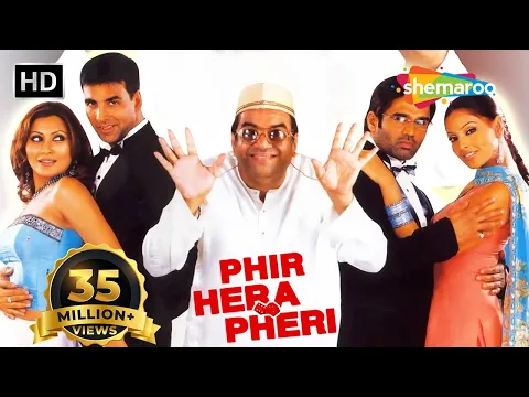 Download MP3 Phir Hera Pheri (2006) | Akshay Kumar |Suniel Shetty |Paresh Rawal |Rimi Sen | Bipasha Basu | Comedy