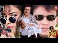 Lagu Mithun Chakraborty की अब तक की सबसे खतरनाक हिंदी एक्शन मूवी Juhi Chawala Bollywood Action Hindi Film