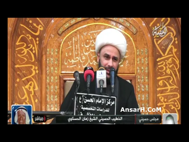 ⁣الشيخ زمان الحسناوي ليلة 6 صفر 1443 هـ النجف الأِشرف