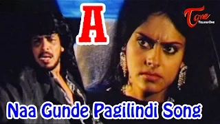 a telugu movie songs naa gunde pagilindi video song upendra chandini