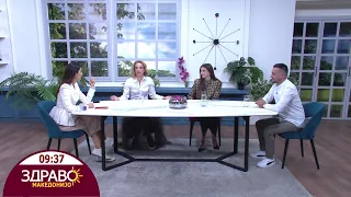 Здраво Македонијо - 05.10.2026 - дел 1
