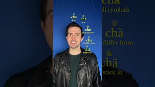 Proof That Mandarin Chinese Is Easy 