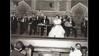 أم كلثوم شمس الأصيل الأولى الأزبكية مايو 1955 