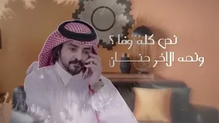 فلاح المسردي   ياعلي لا نشدوك   حصريا           دندنها
