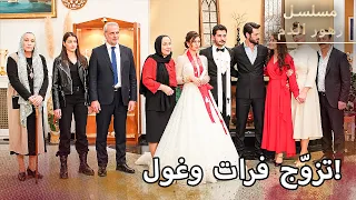 حان وقت الزفاف في القصر مسلسل زهور الدم دندنها