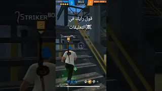 حاسب دبابه تارس بس انا والد فارس دندنها