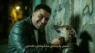 من ال     فوقوا يابني ادمين   اسلام كابونجا و كريم كريستيانو                                      دندنها