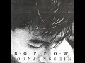 윤종신 "Sorrow" - 너의 결혼식