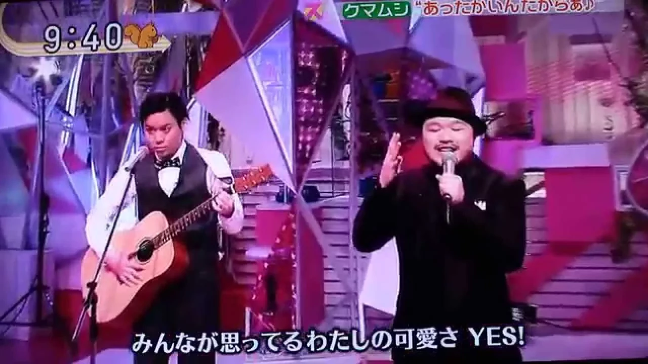 クマムシ あったかいんだから 歌詞付き Full Mp3 Download 3kbps Ringtone Lyrics クマムシ あったかいんだから 歌詞付き Full Mp3 Download 3kbps Ringtone Lyrics