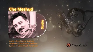 Ustad Zahir Bakhtari Che Meshud 