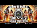 Download Lagu Tujhko Hi Dulhan Banaooga X Suno SasurJi | Mahakal Dhol - Remix | Dj RC PRODUCTion