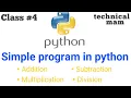 Sum of two no Program using python simple addition subtraction Multiplication division program