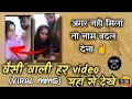 THE BOYS THE DESI GIRLS VIRAL MMS LEAKED