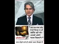 jab sab aapka sath chhod de #viral #motivation #tranding #whatsappstatus #shorts