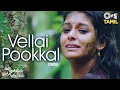 Download Lagu Vellai Pookkal - Lyrical | Kannathil Muthamittal | A. R. Rahman | Mani Ratnam | Tamil Hit Songs