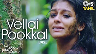 vellai pookkal lyrical kannathil muthamittal a r rahman mani ratnam tamil hit songs