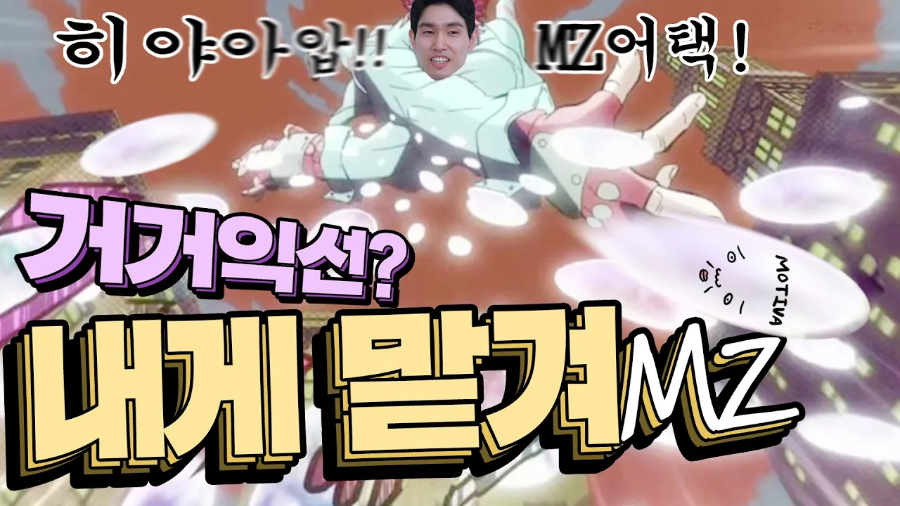 MZ세대 성형 트렌드! 힙한 가슴! 제시처럼 ZOOM💕 보형물 클수록 좋다?!