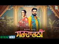 Lagu Sardarni (Full Video) | Happy Rao Feat. Aanvi Khaira | Latest Punjabi Song 2025 | FInetone Music