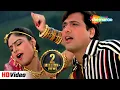 Yeh Neeli Peeli Choodiyan | ये नीली पीली चूड़ियां | Ekka Raja Rani(1994) | Govinda | Ayesha Jhulka