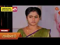 Download Lagu Annam- Promo | 25 Aug 2025 | Tamil Serial | Sun TV