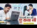 Download Lagu #Pawan Singh | राजा जी | Raja Ji | Bhojpuri Hit