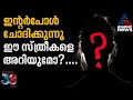 നെക്ലെസ് അണിഞ്ഞ ഗർഭിണി, ഡാമിലും ചതുപ്പിലും കണ്ടെത്തിയ മൃതദേഹങ്ങൾ; ആ 46പേർ ആരൊക്കെ? | Missing Woman