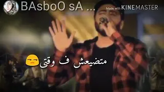 تامر حسني رنه دندنها