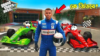 GTA 5: Franklin & Shinchan Compete With New Supercar In Race! 🏁🔥 | GTA 5 Bangla Gameplay