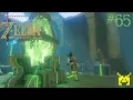 The Legend of Zelda Breath of the Wild - Daqo Chisay Shrine The Whole Picture Nintendo Switch