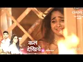 Dharam Patni UPDATE Pratiksha Phasi Aag Ke Beech Ravi Bachayega Pratiksha Ki Jaan