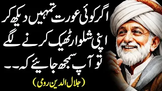 Bewafa Ki Pehchan Yeh Hai Jab Mile Ga To Muhabbat Se Mile Ga Magar Dil Me Khalos Na Zara Bhar Hoga 