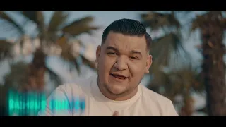 Download Fratii Dinescu ❌ Domnul Meu Domnul Meu 2022 | Official Video MP3