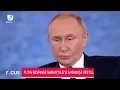 Download Lagu Putin ameninţă Europa: \