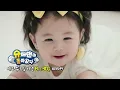 Download Lagu [예고] 인생 첫 배밀이 도전하다 접영(?)을 성공한 하루💦│슈퍼맨이 돌아왔다 KBS 250910 방송