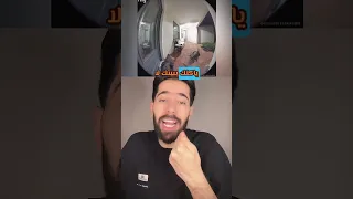 تمساح رن جرس البيت 