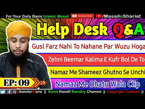 #HelpDesk EP: 09 | zehni mariz kufr bole to, adhi astin ki samiz me namaz, dr. mushtzani ko acha kahe