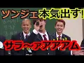 Download Lagu BTOB ソンジェって面白い！（日本語字幕）